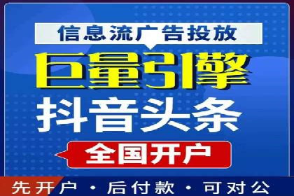 SEM运营托管案例：打造高效广告投放方案